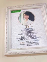 点击看大图 -Dr.林醫生产后修复·超级店(南京江宁同曦店)