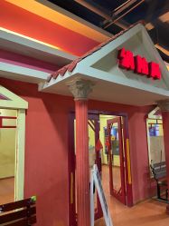 -新方向童乐小镇·儿童主题乐园·职业角色扮演(南昌店)