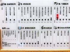 -都可手作(学士街手作店)