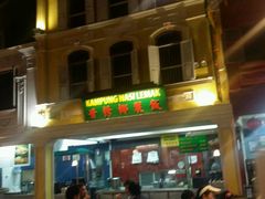 -马来西亚美食街