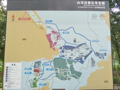 -白洋淀景区