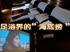 -大桶大足浴(山钢和润荟店)