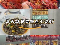 -老鄞江清水龙虾•赵赵家(江北店)