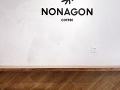 大堂-Legno.ita Coffee by Wood(襄阳南路店)