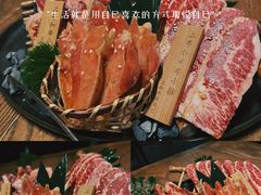 -肉魁屋·烧肉·烧鸟·酒场(高新店)