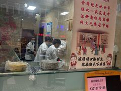 -杨招娣糕点(装驾桥巷店)