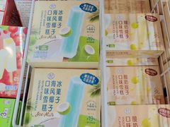 -盒马鲜生(观音桥店)