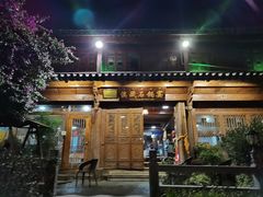 门面-滇藏石锅宴(北门坡古城管理局店)