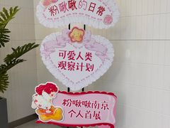 -南京时尚莱迪购物广场(正洪街店)