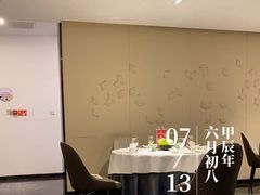 -海富门·带鱼·淮扬菜·粤菜(甘家口店)