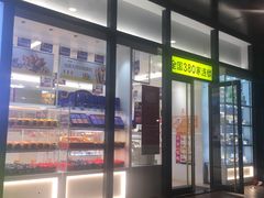 -味多美(金沙江路店)