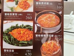 -沪江饭店(利舞台店)
