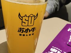 -苏小牛·牛肉串(国贸店)