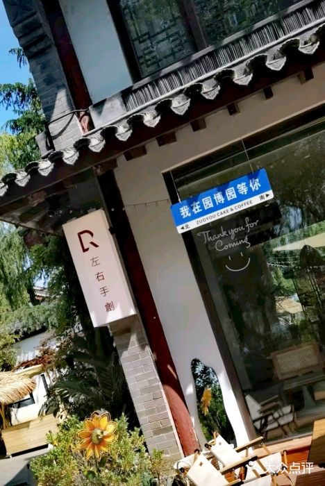 济南国际园博园图片
