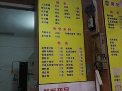 -周记蟹仔粉(侨港风情街店)