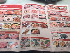 -韩宫宴烤肉·料理(苏州中心店)