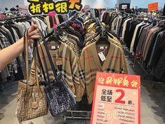 -成都银泰中心in99