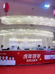 -深圳阳光医疗美容