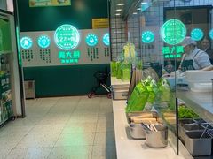 -周大厨辣椒炒肉(淮安万达店)