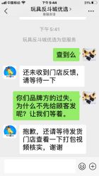 -玩具反斗城(北京芳圆里店)