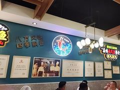 -新概念来凤鱼(璧山店)