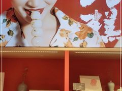 -阮大兴糕团(日月光中心店)