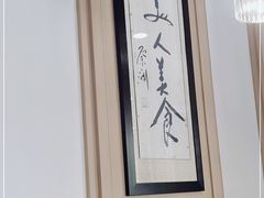 -喜粤糖朝餐厅(三八广场店)