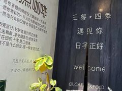 -沏点Trattoria意大利餐厅(新街口店)