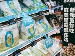 -盒马鲜生(丁香国际店)