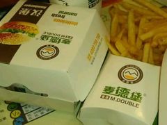 -麦德堡(霞美店)