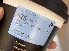 -瑞幸咖啡(K酷·时尚广场店)