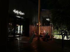 -北平机器Peiping Machine(百子湾店)