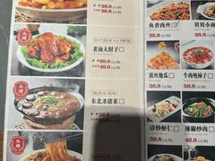 -金手勺东北菜馆(大屯北路店)