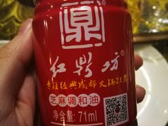 -红鼎坊·老成都火锅(新南门店)