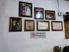 -老太皮肚面
