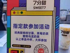 -天虹购物中心(石路店)