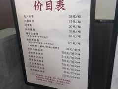 -新·扬州浴室