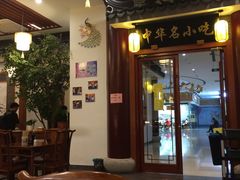 -同得兴面馆.苏式面.三虾面(园区店)