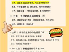 -龙湖重庆时代天街