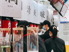 -1828王老吉·草本新茶(珠江新城地铁站店)