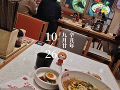 -味千拉面(淮安楚州万达店)