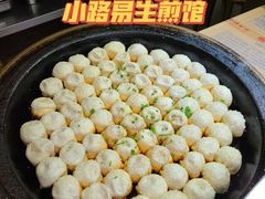 -小路易生煎馆(前进五路店)