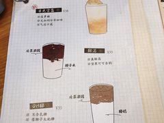 -从启咖啡(五羊邨店)