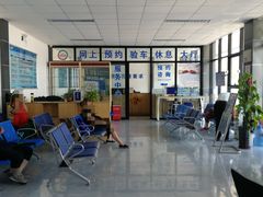 -北京市二清机动车检测场有限公司