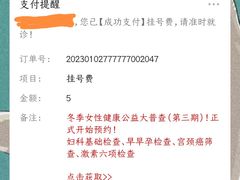 -山西医科大学第二医院(院本部)