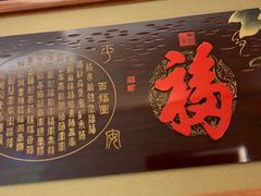 -丰悦养生·足浴·SPA(嘉庚店)