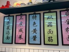 -逸桂禾面馆