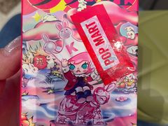 -滨寿司(高新伊藤店)