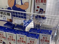 -煲珠公·老红糖珍珠奶茶(长宁龙之梦店)
