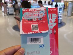 -王权免税店(普吉市区店)